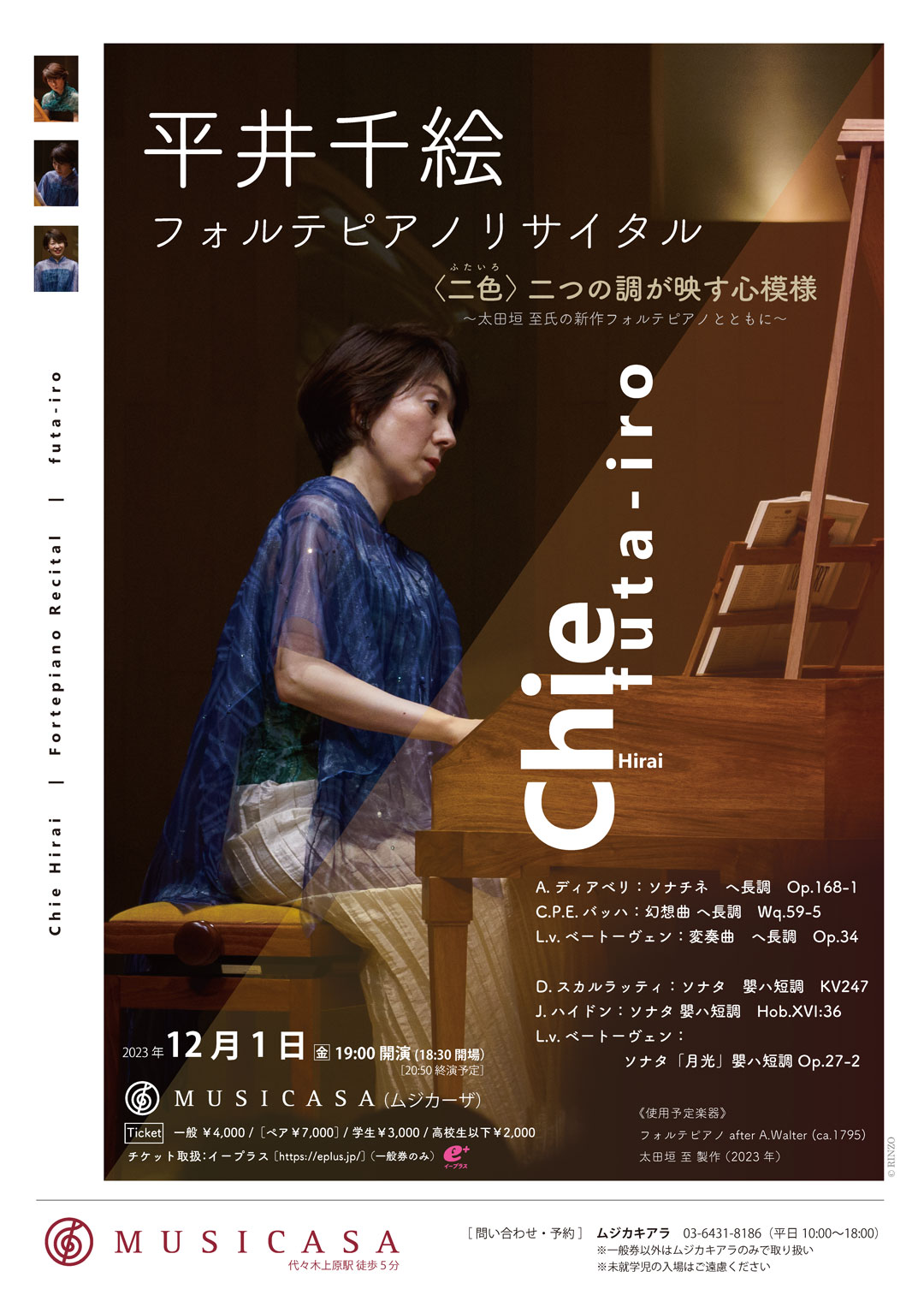 2024年100人100点絵画入賞 Piero Hearts サンライズ 男性がわずか100ユーロの宝くじで100万ユーロ相当のピカソの絵画を当てる
